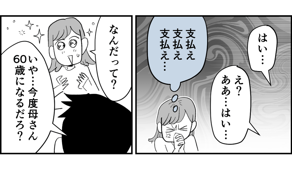 1_3_2