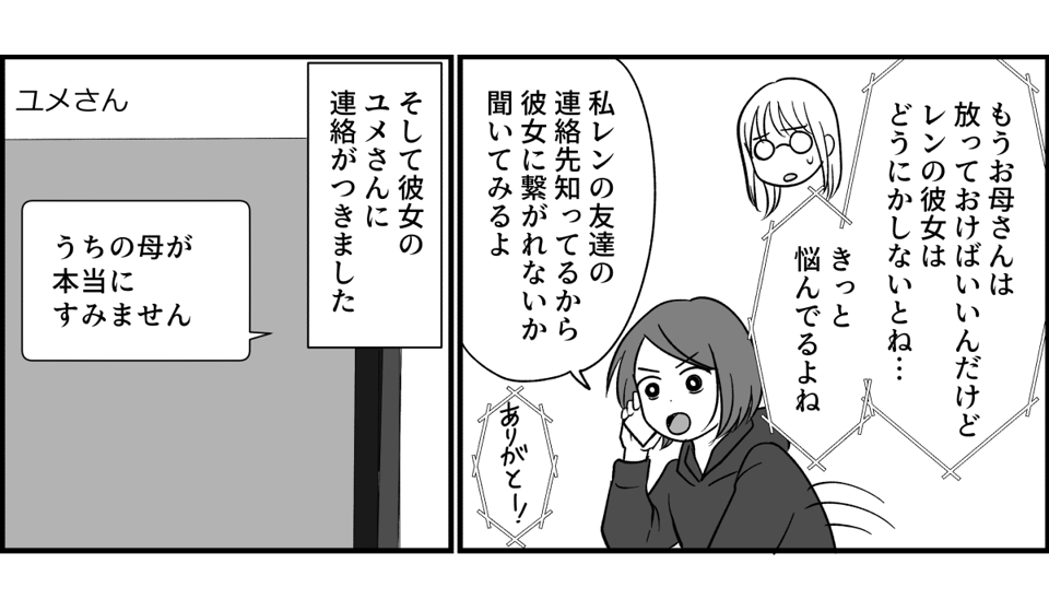 【修正版】6_2_1