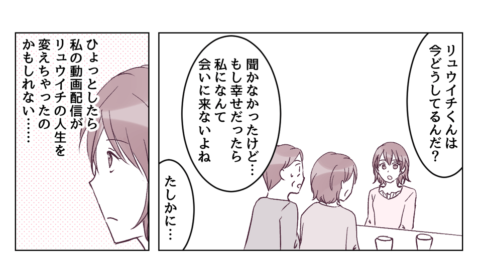 5_3_2