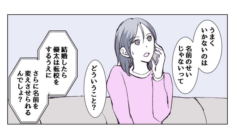 5_1_1