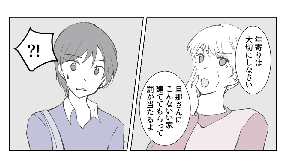 1_3_2