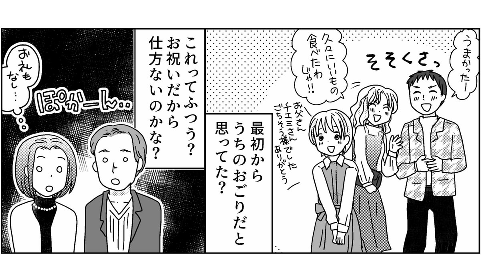 【修正版】2_9