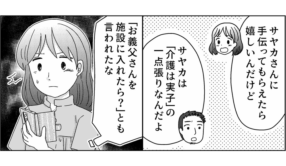 3-6