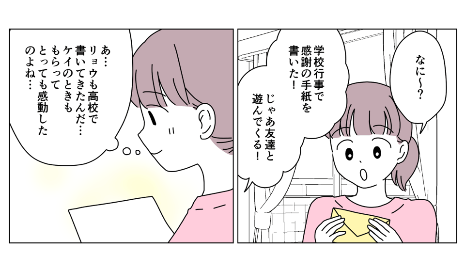 単発202507-3-2