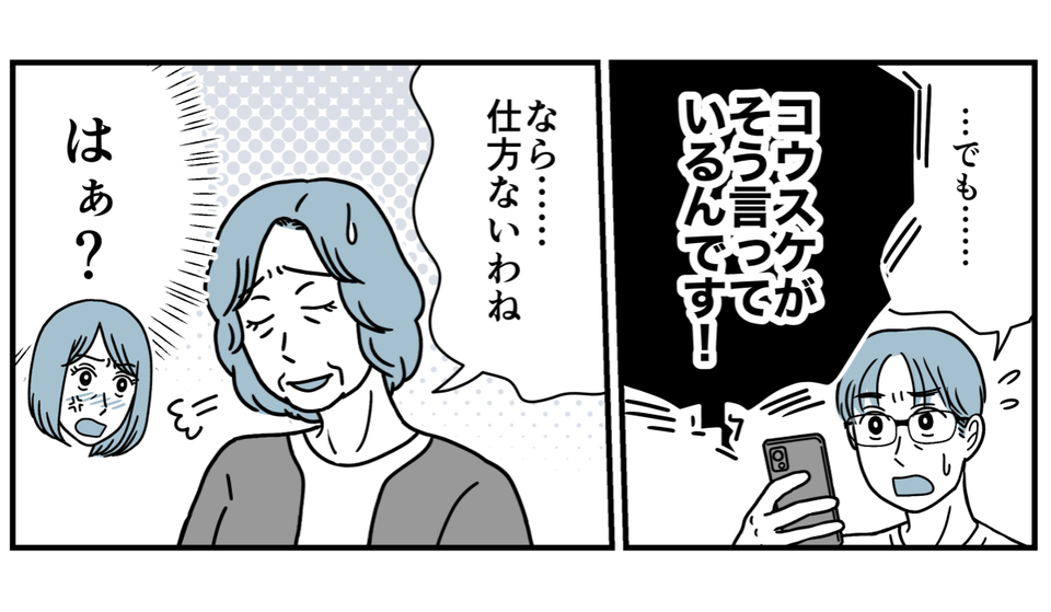 9_2_1