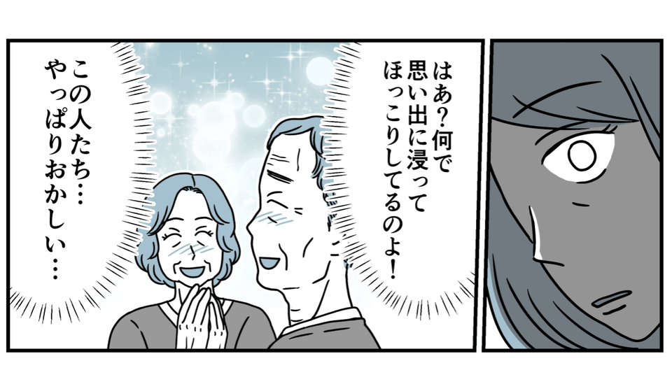 9_2_3