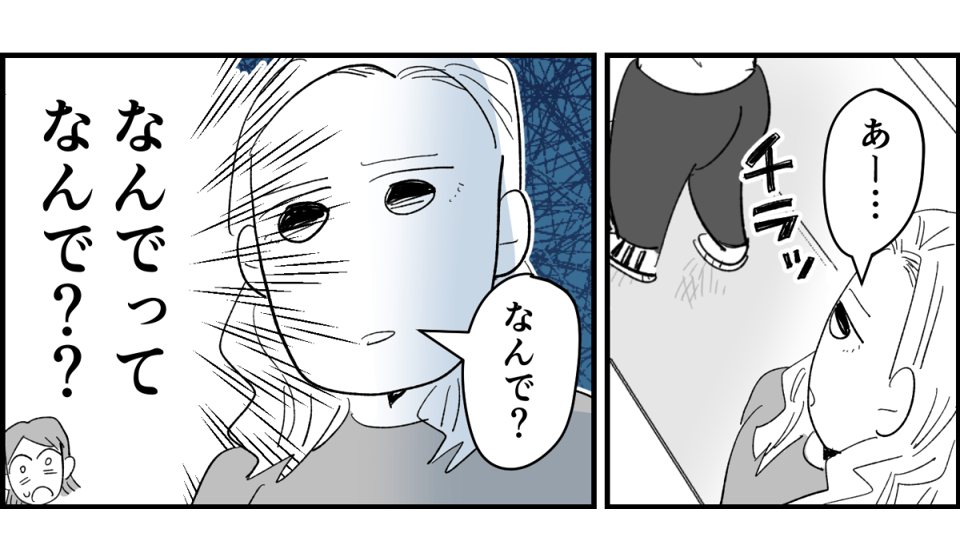 前中後編】のびのび子育て他人に迷惑かけてもOK子育ての価値観が合わない旧友と距離置きました1-2-3
