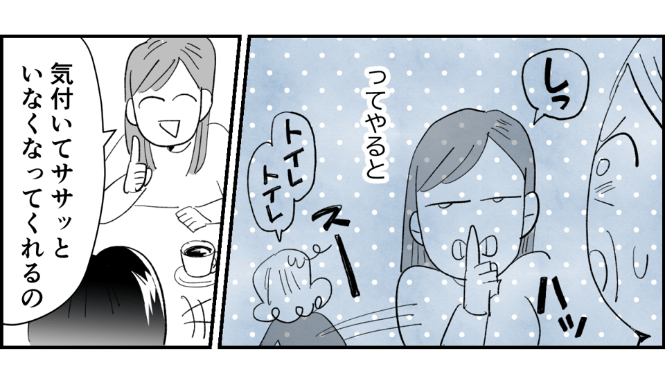 【全6話】「母親の味方をして一緒に子どもを叱る義母」or「子どもの味方をして母に嫌味を言う義母」どっちがマシ?6-3-1