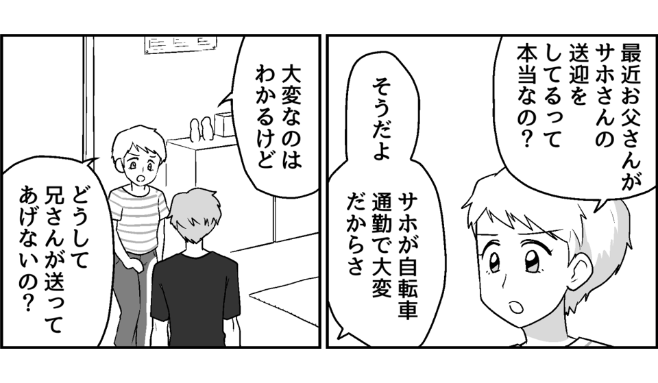 【修正版】2_1_3