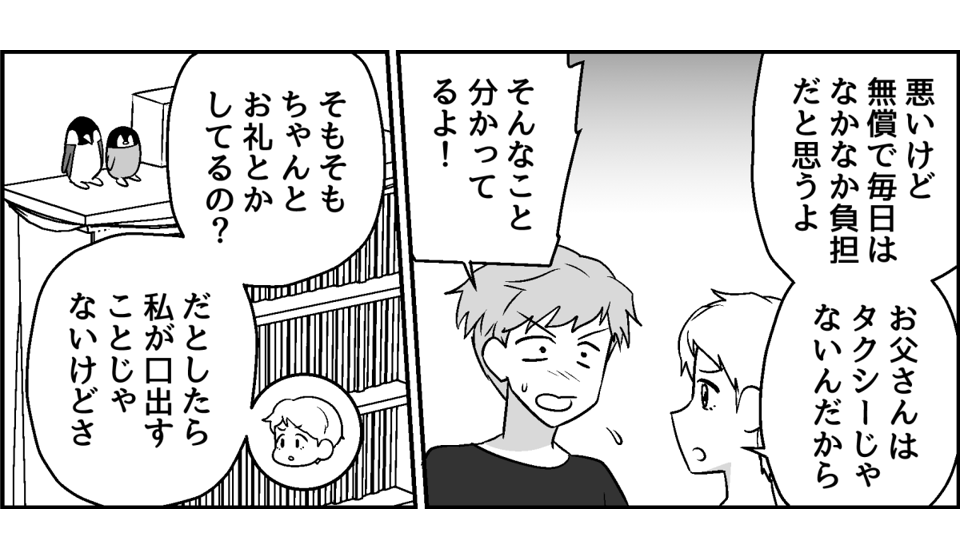 【修正版】9_2_2