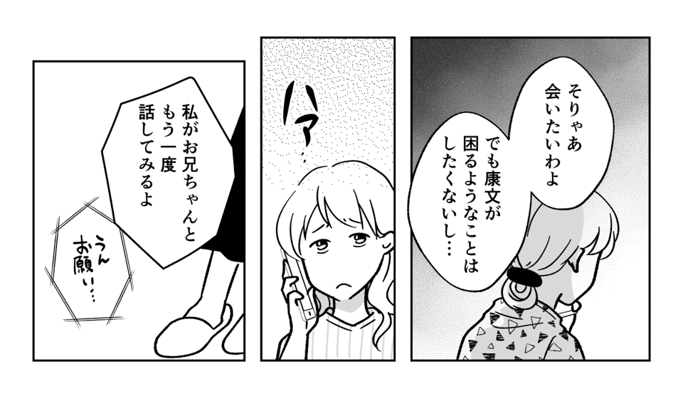 3_3_1