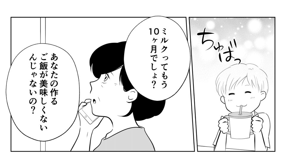 2_1_2
