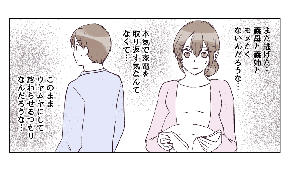 3_1_2