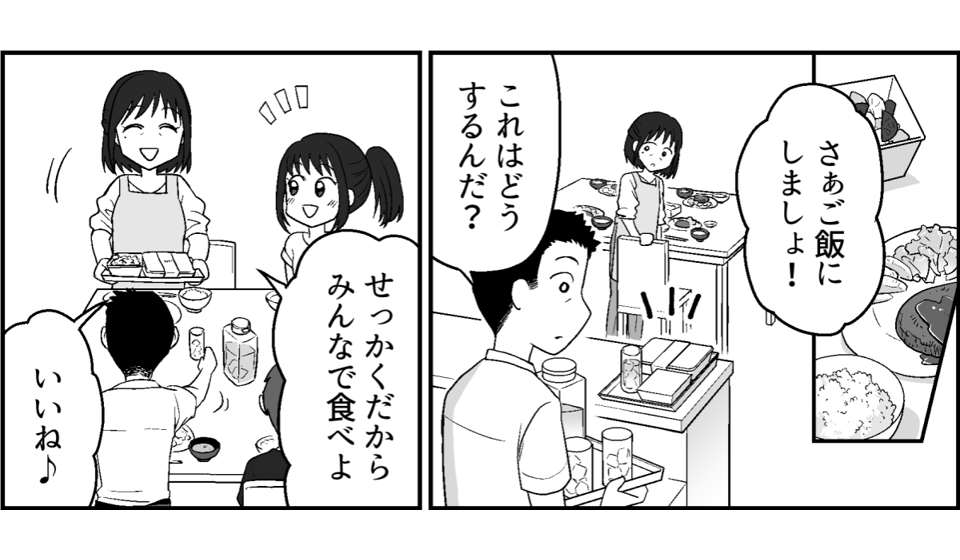 6-1-1