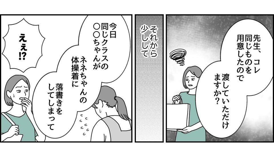 【修正版】3_1_1