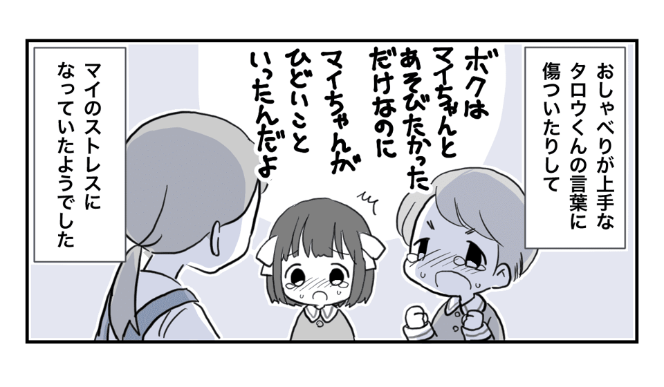 3_3_2