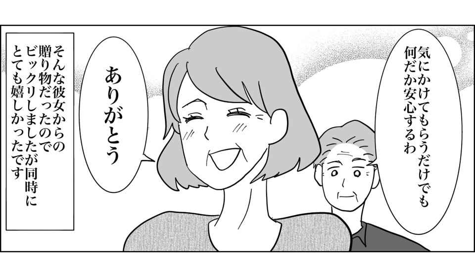 5_4_2