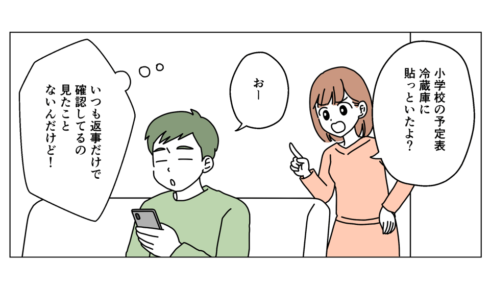 2508-2-1