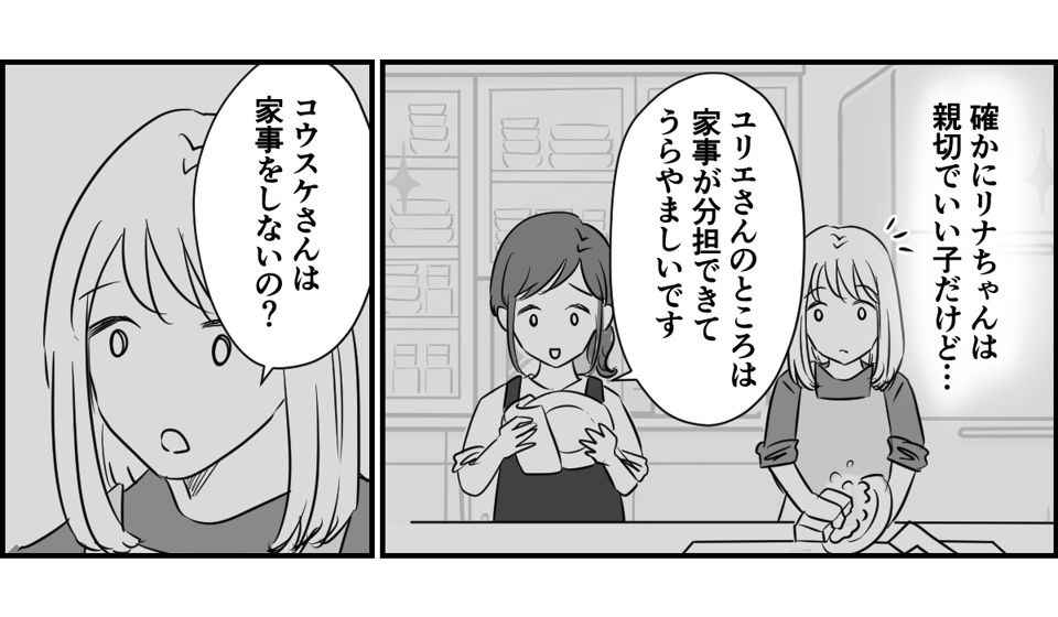 1_3_2