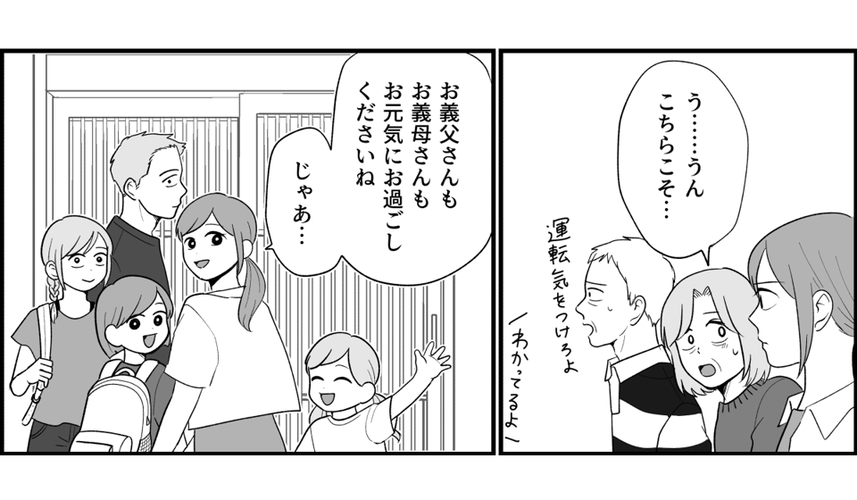 11_1_3