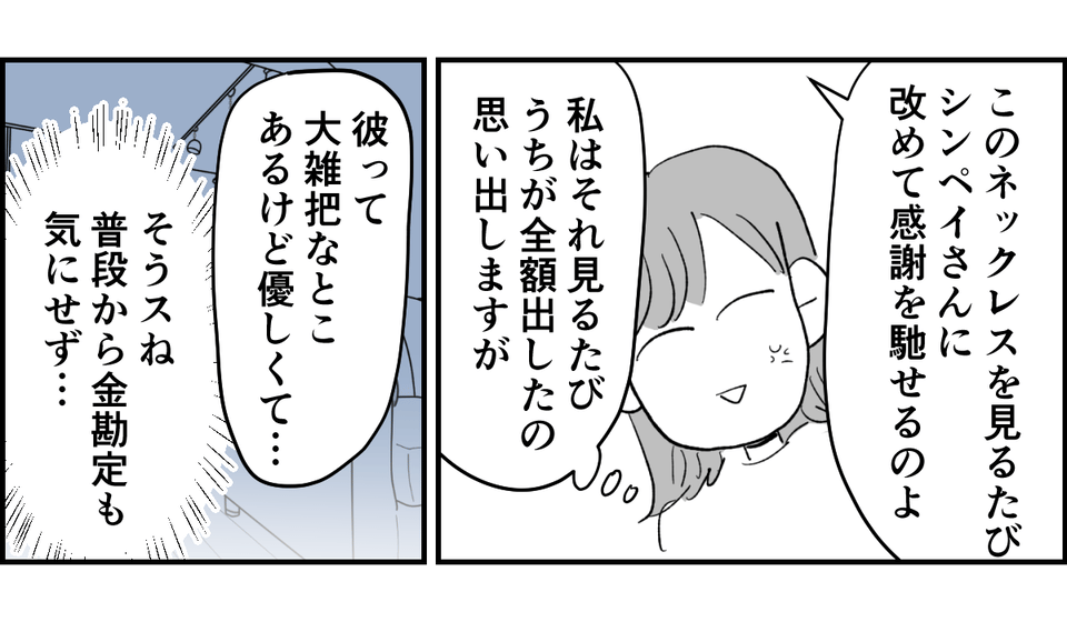 3_1_2