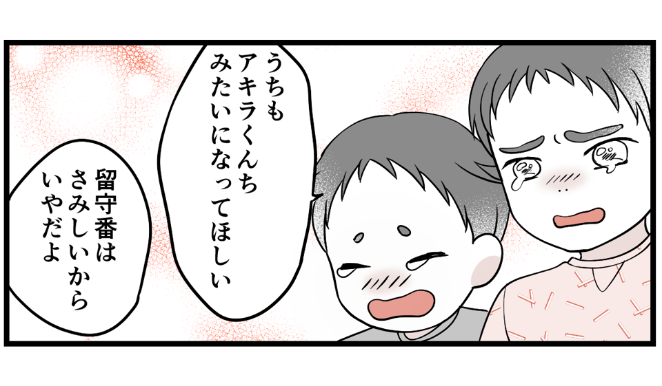 3-2-4