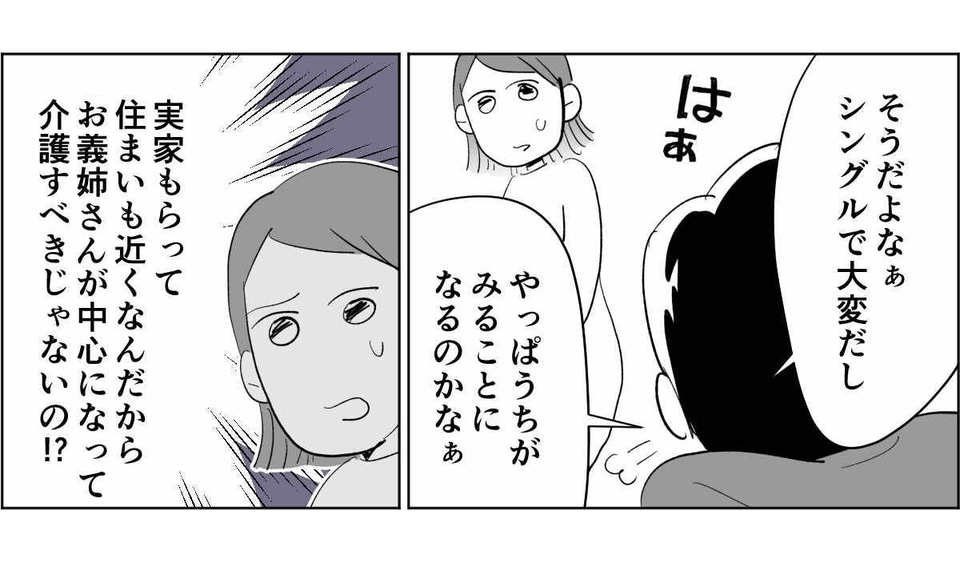 【修正版】1_3_3