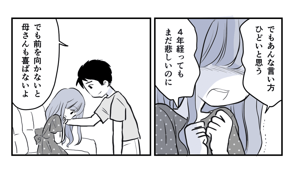 4_2_1