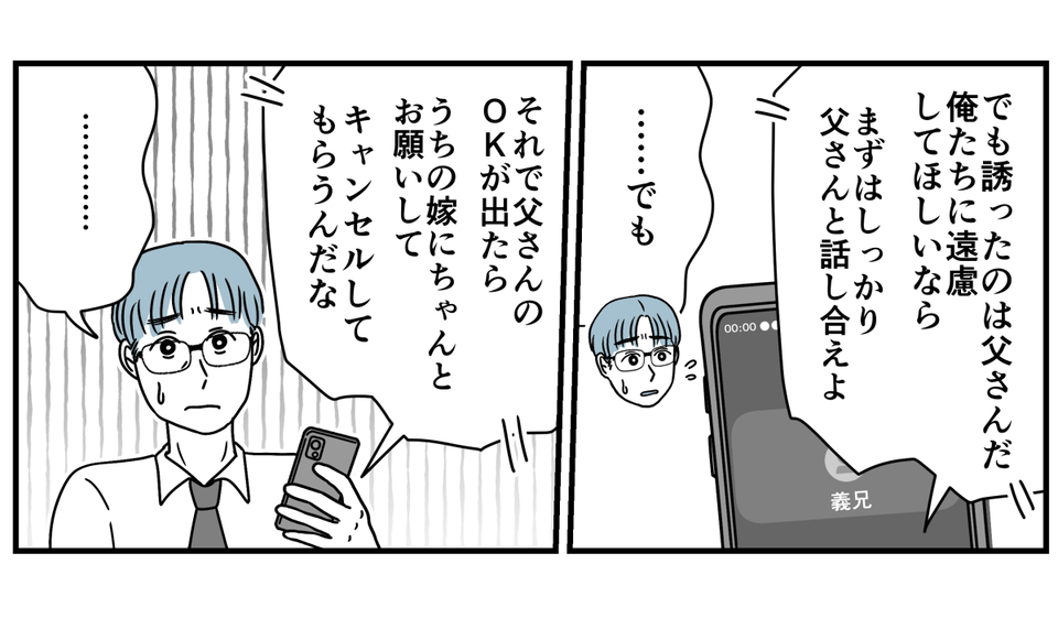 4_2_3