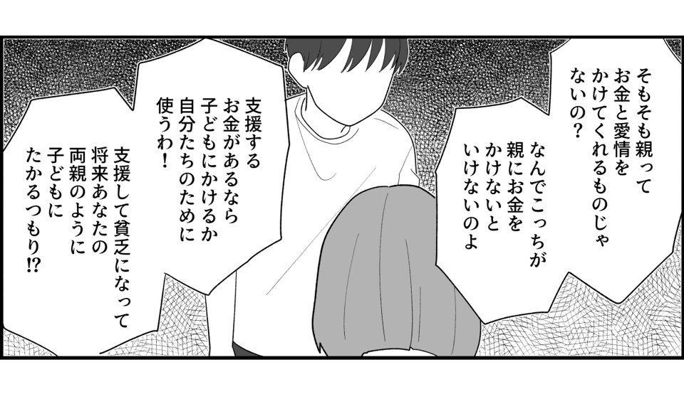 4_2_1fix