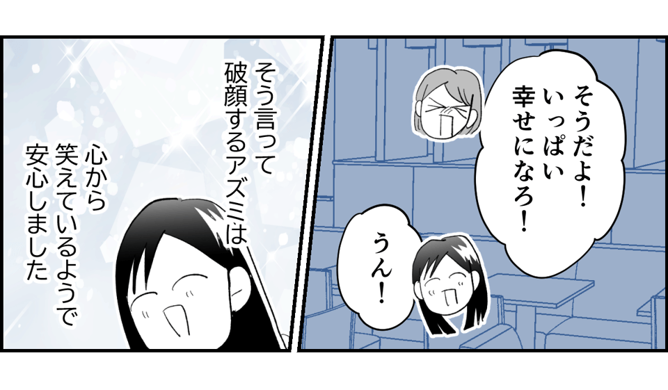 【全5話】友だちの怖い話。生活保護を求める毒親に、毎月1万円だけ扶助してるらしい5-3-2
