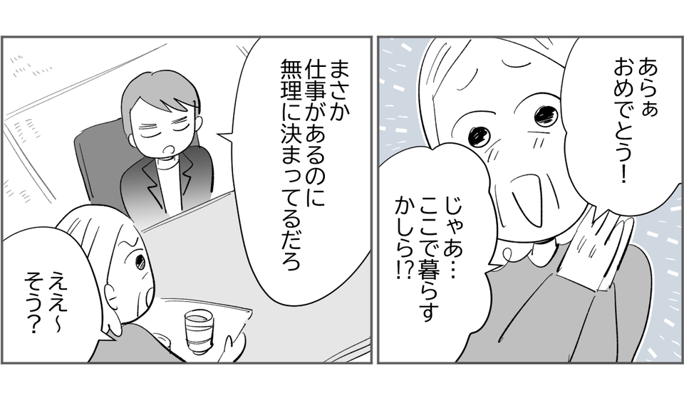 1_2_2