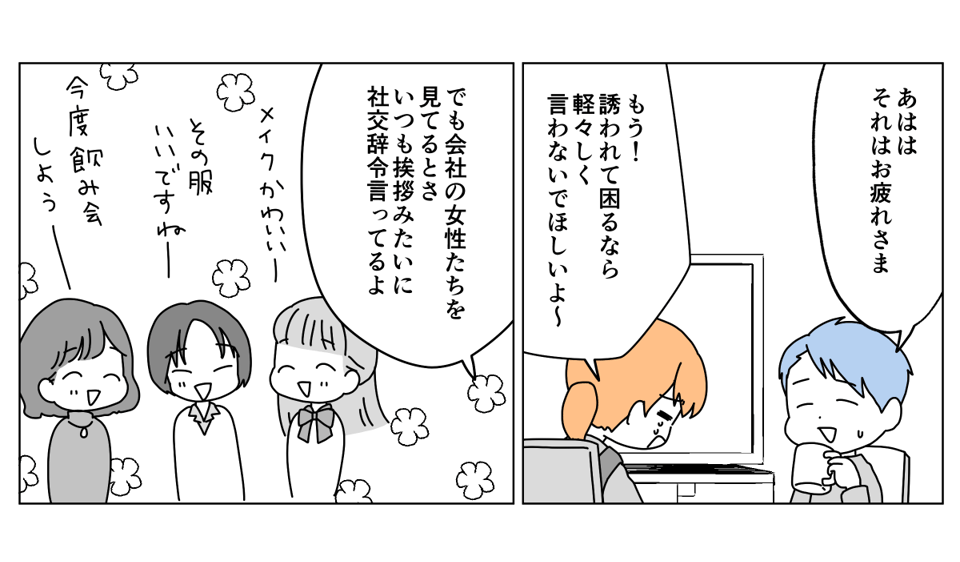 単発20253-6-1