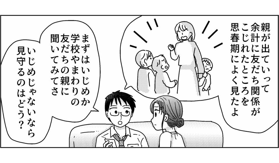 3-8