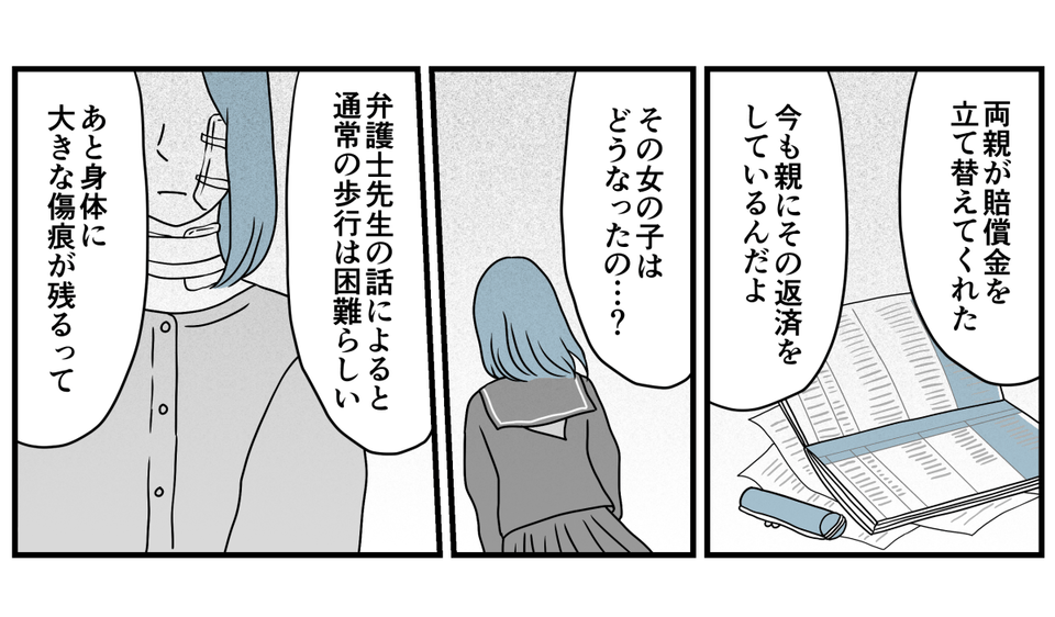 2_3_1