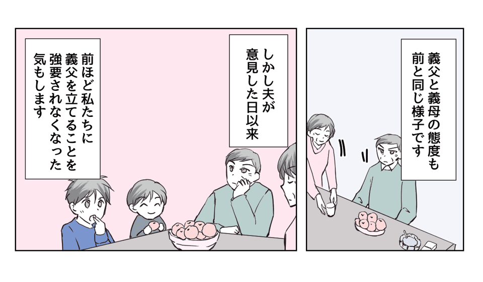 2_3_3