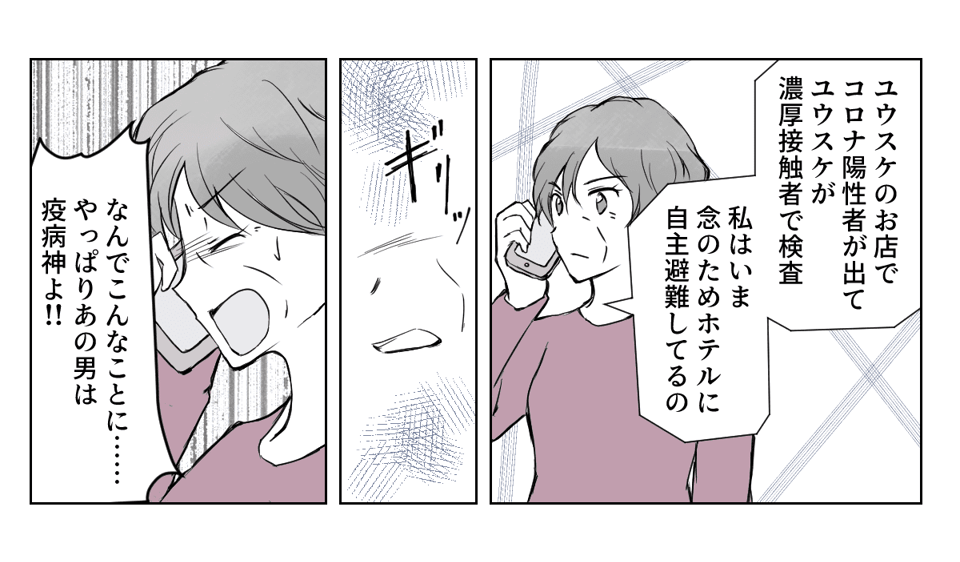 6_3_1