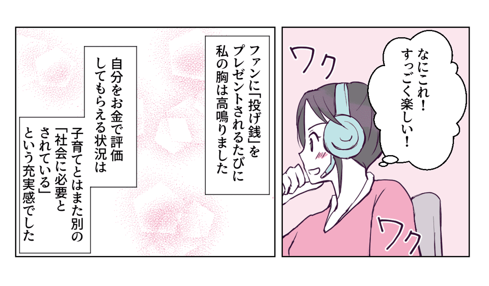 2_3_2
