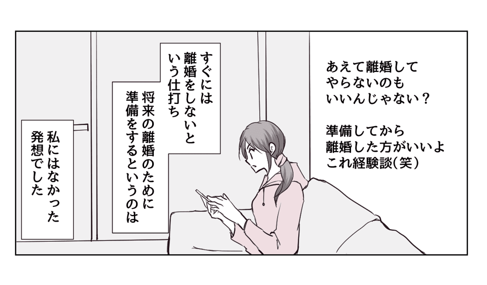 4_2_1