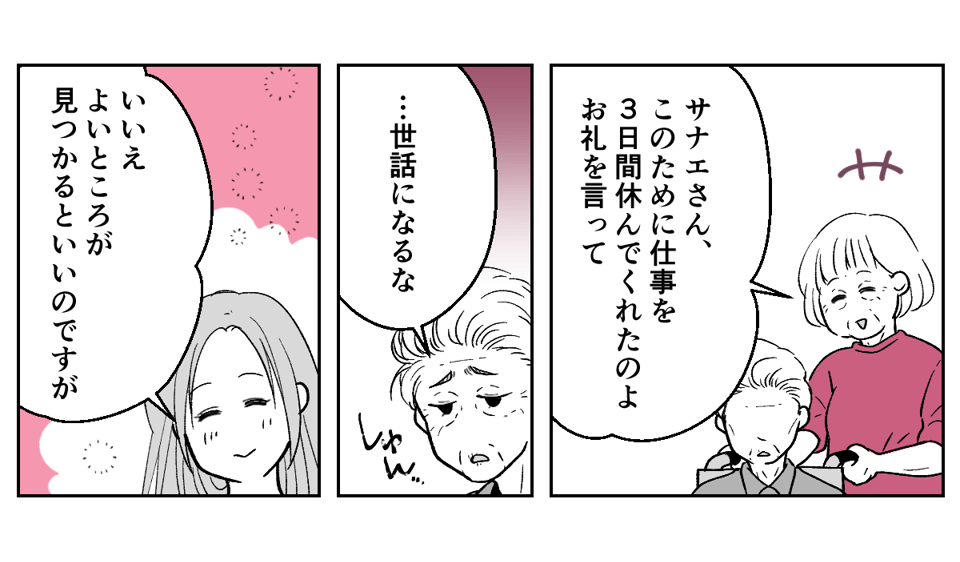 4_3_1