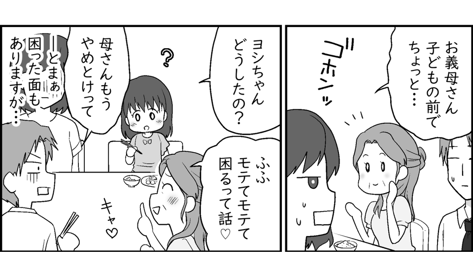 1-1-3