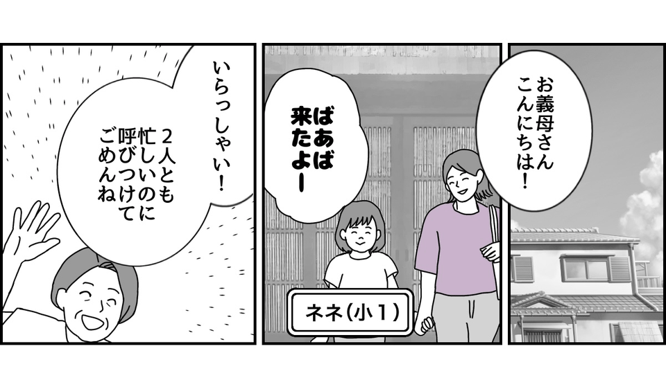 1_1_2 (28)