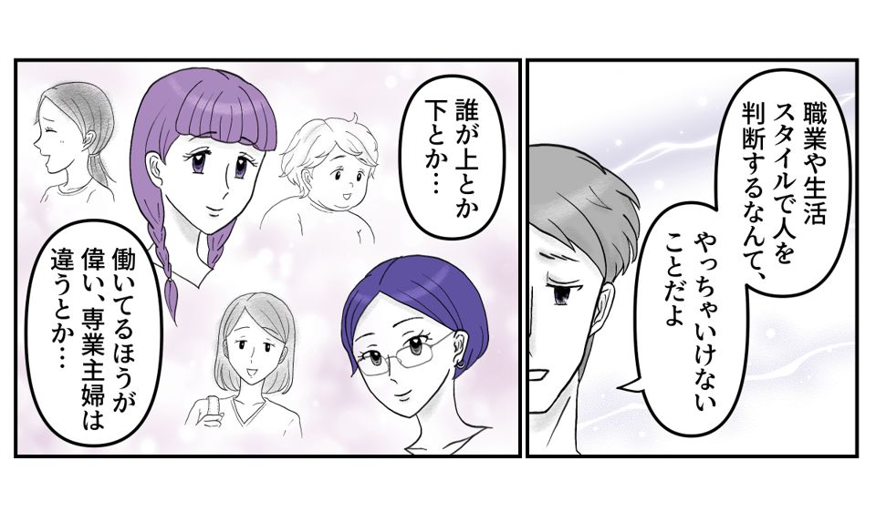 2-3-1