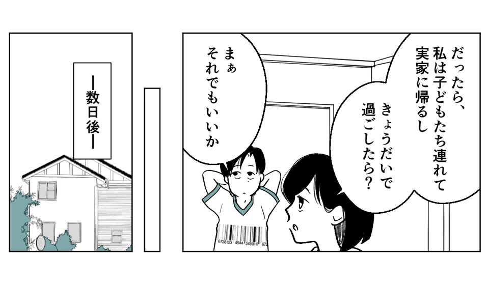 5_2_1