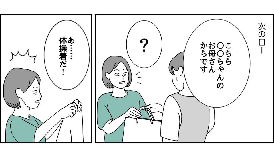 3_2_1 (20)