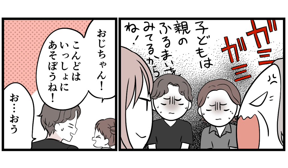 7-3-1 (2)