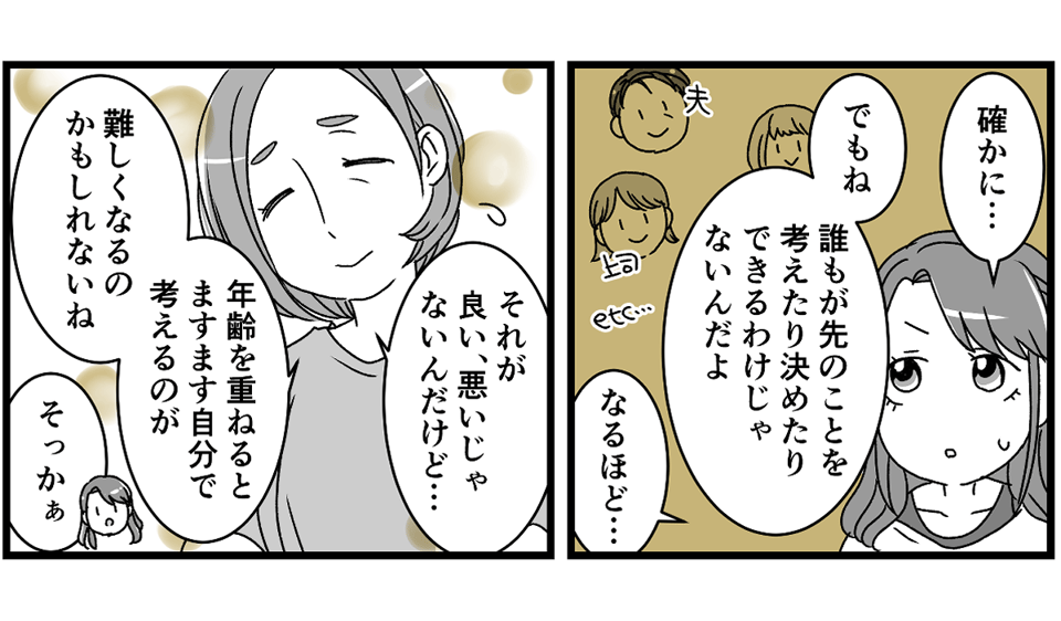 3-1-2 (13)