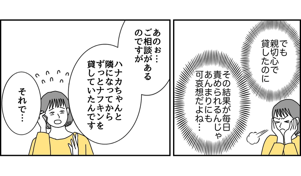 3_3_2 (21)