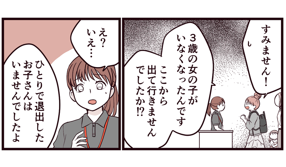 【修正版】1_2_3