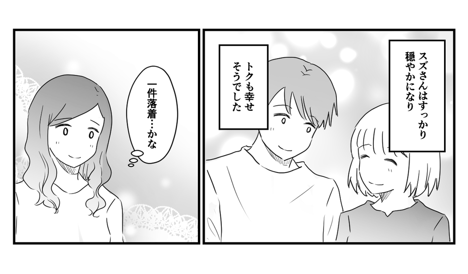 5_3_3